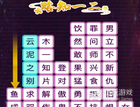 国外热门的成语接龙手游合集