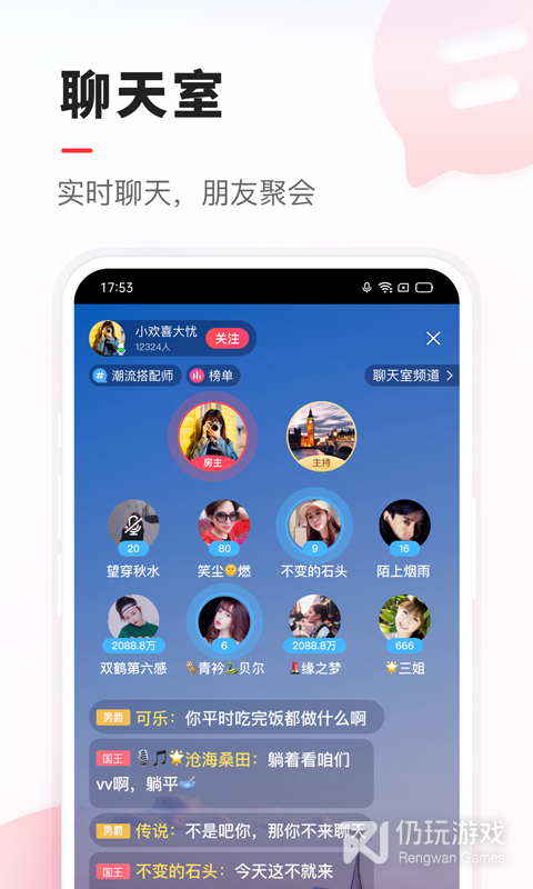 索尼音乐手机软件合集