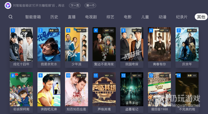 永久免费不收费的视频手机软件合集