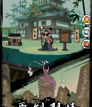 和琉生传差不多的手游合集