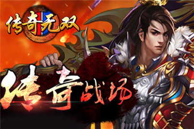 跟无双屠龙相似的手游合集