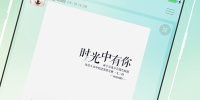 自由灵魂手机软件合集