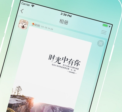 小内存的多人交友手机软件合集