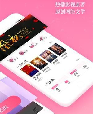 和红袖读书一样的手机软件合集