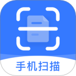 手机扫描