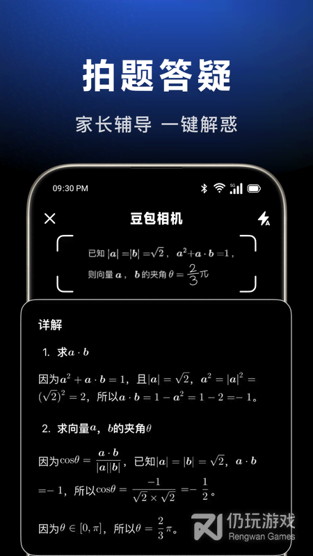 豆包