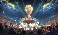 2023年王者荣耀世界冠军杯KIC赛程一览