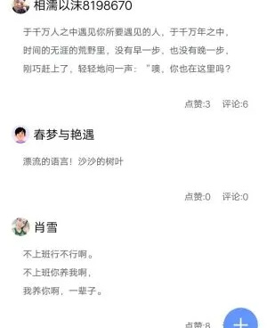 和xrk向日葵同款的手机软件合集
