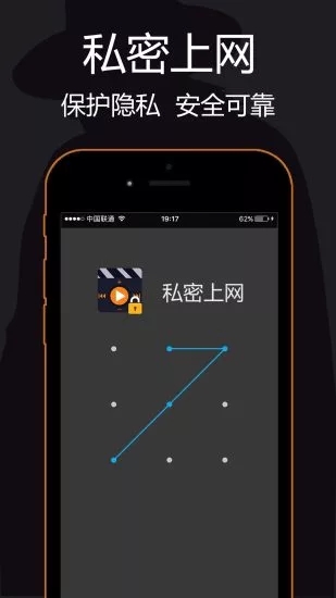 私密浏览器v3.2.1