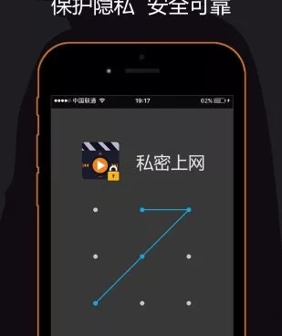 屏蔽广告的手机软件合集