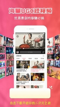 和樱花短视频同款的手机软件合集