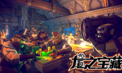 龙之宝藏冷知识介绍