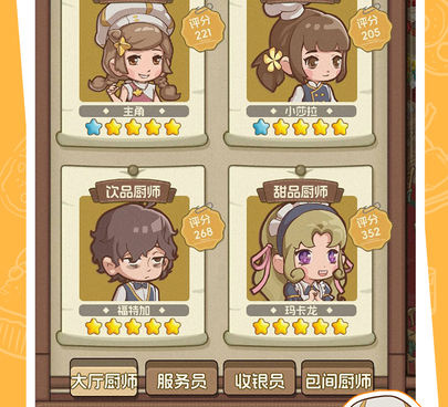 模拟打针手游合集