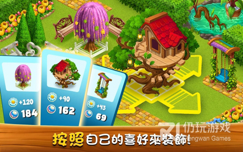 经营动物园手游合集