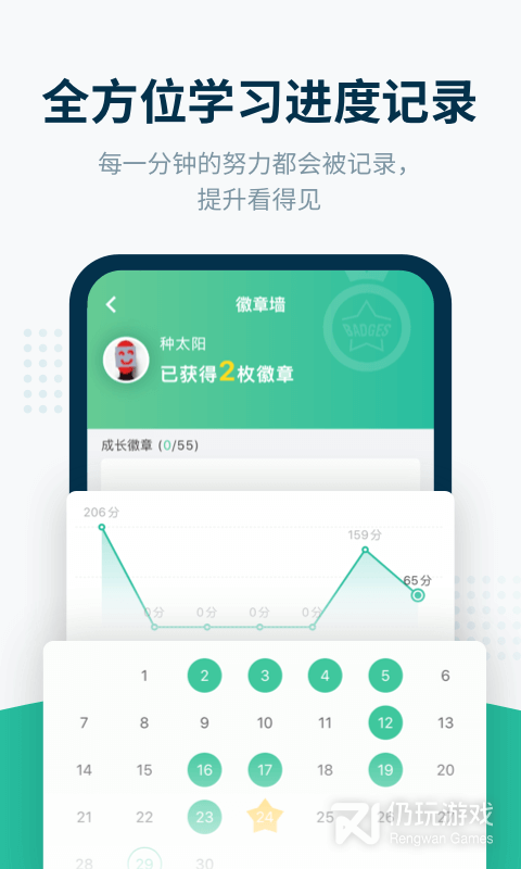 纯音听力测试手机软件合集