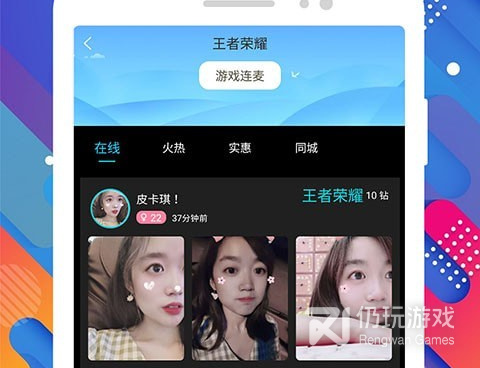 和探花相似的手机软件合集