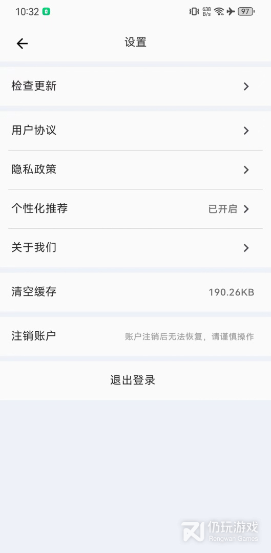 中老年婚恋免费交友手机软件合集