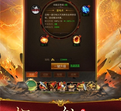 冰雪之城版本手游合集