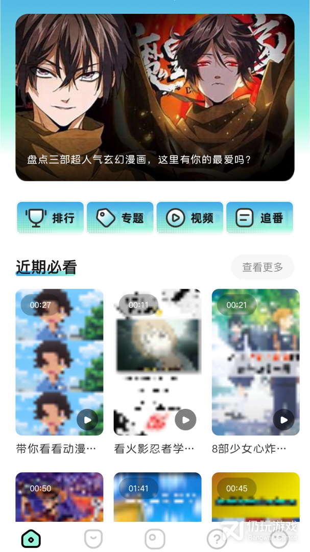 clicli动漫