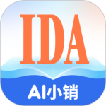 IDA高研院最新版