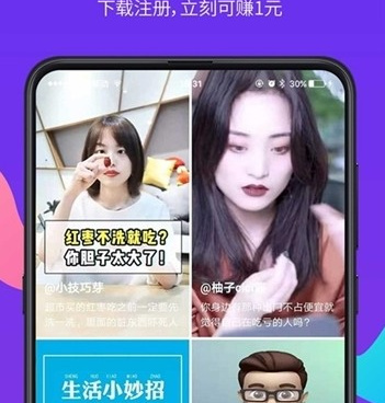 和爱看短视频一样的手机软件合集