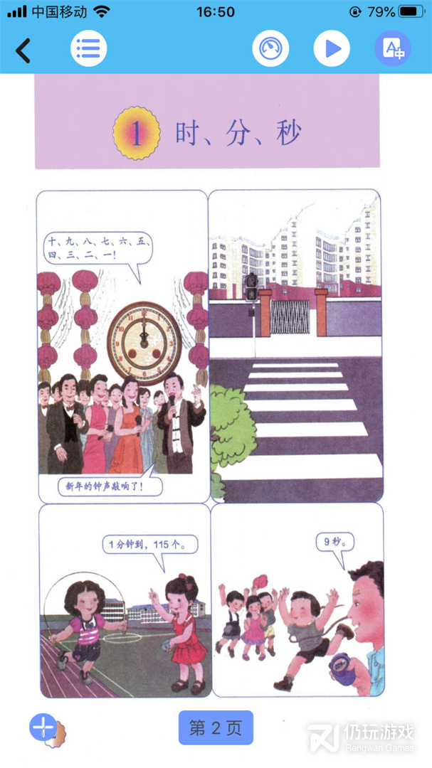 数学