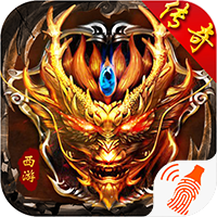 狂暴传奇热血版