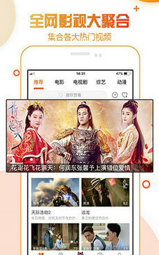 跟香蕉91tv一样的手机软件合集