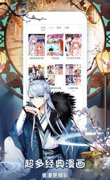 茄子动漫历史版本手机软件合集