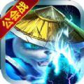 永恒部落（0.1折屠魔战士）