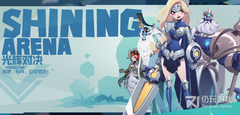 好玩到爆的策略对决手游合集