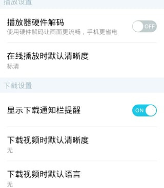 像万能影视这样的手机软件合集