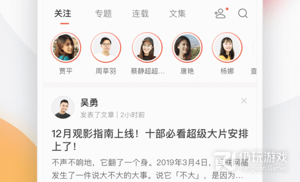 分享文章赚钱的手机软件合集