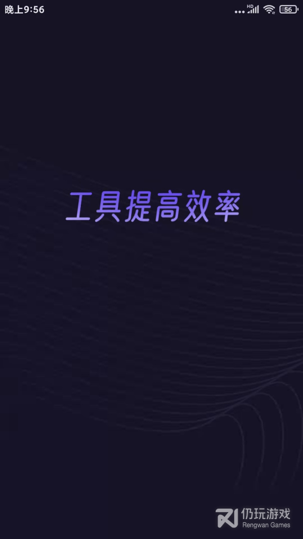 分身有力