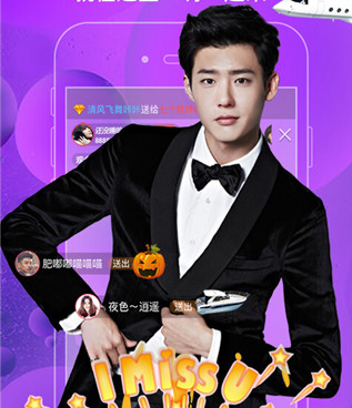 与趣播直播类似的手机软件合集