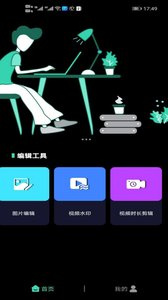 一品鲍视频所有版本手机软件合集