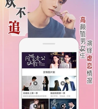 照片漫画手机软件合集