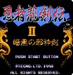 忍者龙剑传2switch版