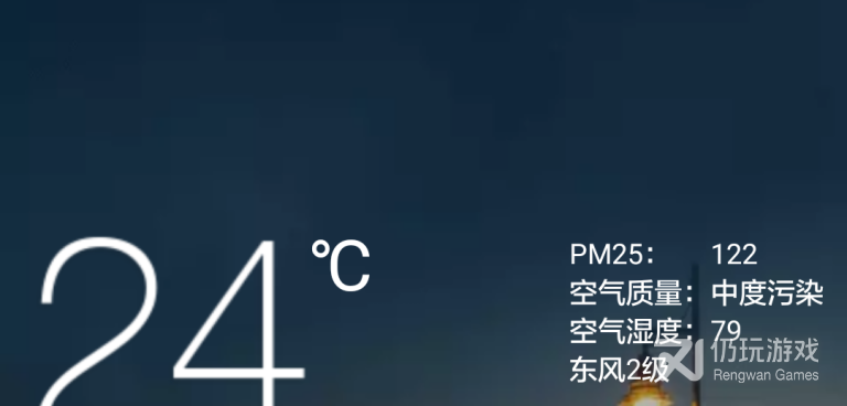 精简实用的万年历手机软件合集