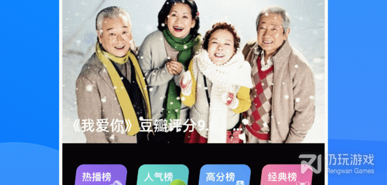 简单易用的韩剧TV手机软件合集