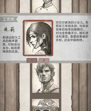 荒野日记孤岛超全版本手游合集