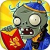 植物大战僵尸单机版英文版