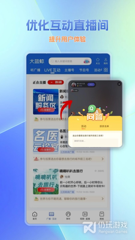 大蓝鲸