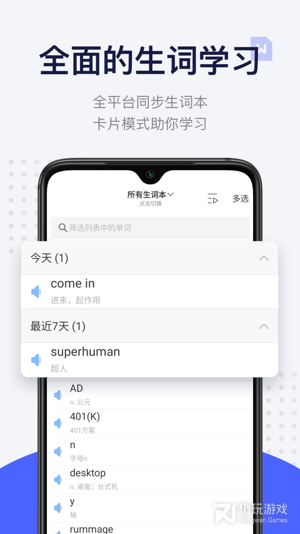 每日英语阅读
