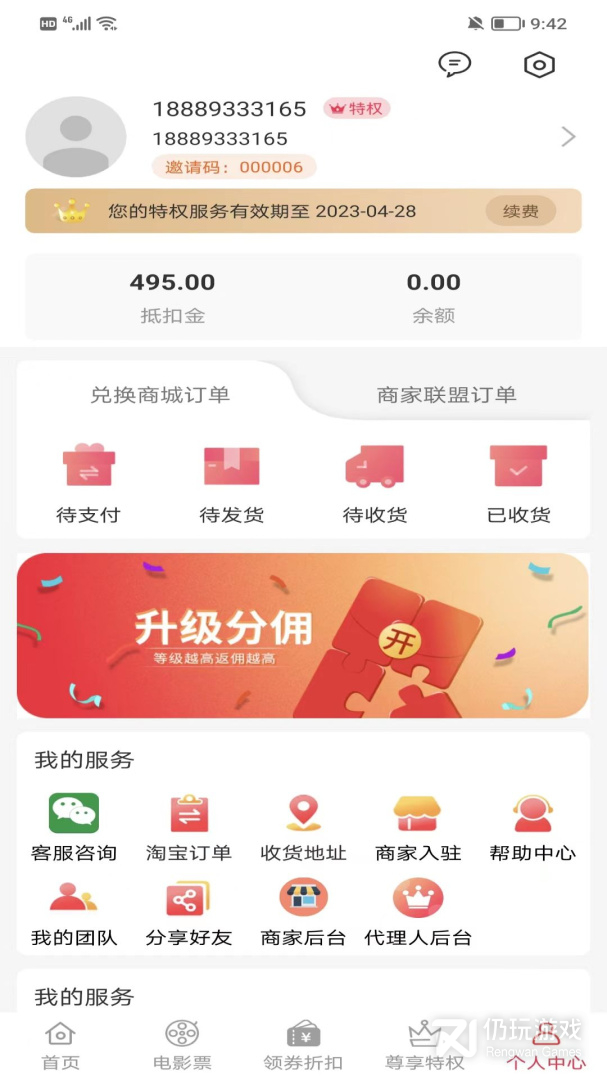 淘多猫快省最新版