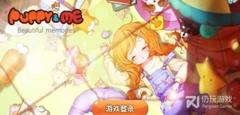 公园冒险手游合集