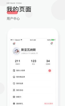 寂寞女士交友手机软件合集