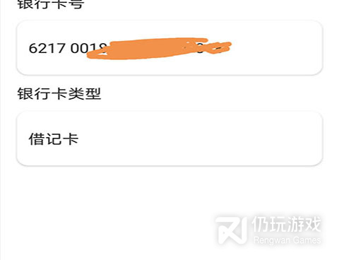 ocr文字识别手机软件合集