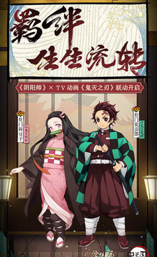 可以召唤百鬼式神的二次元卡牌手游合集