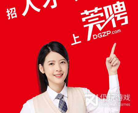 招聘管理手机软件合集